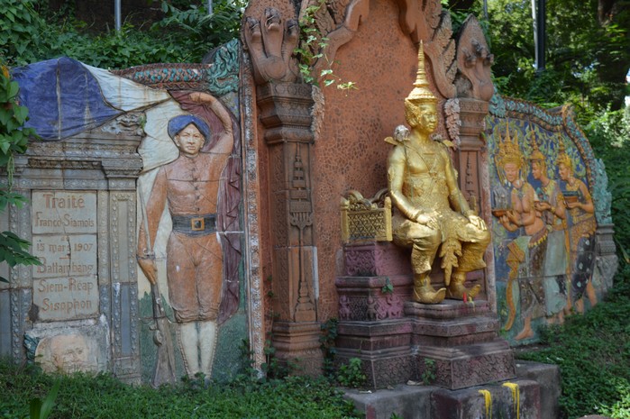 Wat Phnom